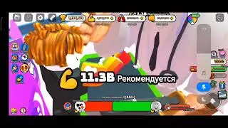 путь без доната#2 в arm wrestling simulator 👻