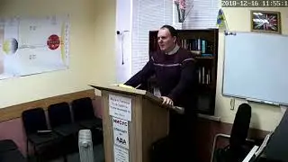 Ужас (террор) Судейского Места Христа