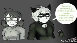Комикс Леди баг и Супер кот//Комикс "Дождливая Ночь"(2 часть)