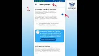 Трек-номер поиск