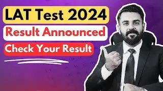 11 August LAT Test 2024 Result Declared | HEC LAT 2024 | The Law Channel