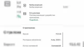 Overview of the TIK TIK app