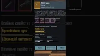 Жду в тгк #pubgmobile #metroroyale #pubgmobile #metroroyal