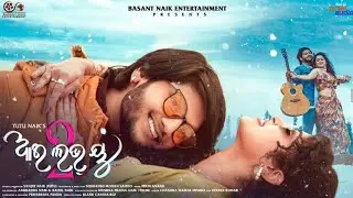 I Love You 2 | New Odia Film | Aditya Mohapatra & Apsara Rani | Tutu Naik| Basant Naik Entertainment