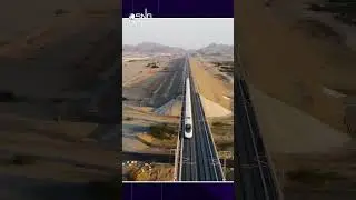 New India Europe Transport Corridor | 