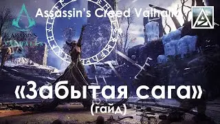 Assassin's Creed Valhalla: A Walkthrough of the Roguelike 