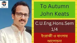 To Autumn by John Keats# বাংলা ও ইংরেজী তে আলোচনা#viral#CU.Eng Hons Sem-1&4@AngikarTutorial-qp4go