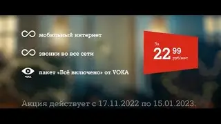 Безлимитный новогодний безлимит.