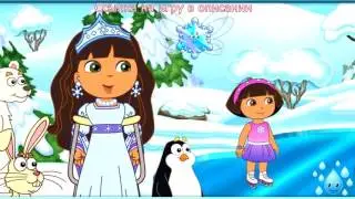 ДАША ИГРА #7 (7 Танцы на Льду)  Девочка мальчик бесплатно онлайн игры
