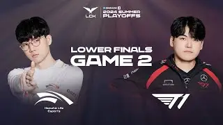 HLE vs T1 Game 2 Highlights | 09.07 | Woori Bank 2024 LCK Summer Playoffs Lower Finals