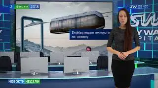 Новостей недели 102 выпуск