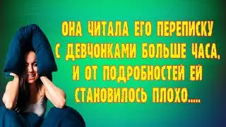 Аудио рассказ. Мужчина с ненормальными наклонностями. Истории из реальной жизни