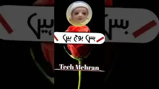 جہالت کی انتہا بیٹی کیوں پیدا ہوئے