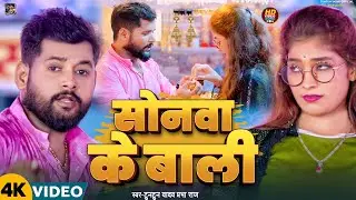 #Video