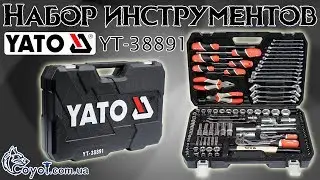 Набор инструментов Yato 109 элементов XXL YT 38891