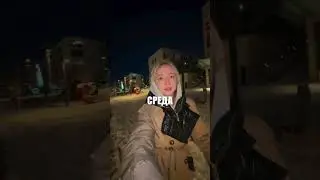 #вроцлав
