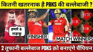 IPL 2023- Punjab Kings Top 5 Batsman | PBKS Batting Lineup | Dhawan, Jitesh PBKS | Punjab Kings