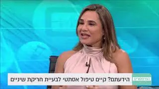 דר  שרון דוידסון  - 