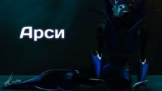 ТФП МАРГО |Трансформеры прайм (Арси часть 2 последния)
