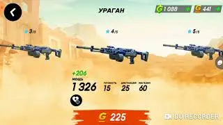 GoB : Гайд на СКАУТ и УРАГАН!