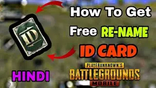 GET RENAME CARD IN PUBG MOBILE|| HOW TO CHANGE NAME IN PUBG MOBILE|| rename card kaise milega
