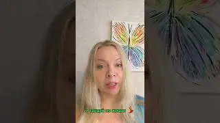 Живи эту жизнь Вкусно! танцуй по жизни 🔥