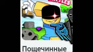 А что выберешь ты?