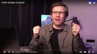 Stalkash смотрит видео itpedia  
