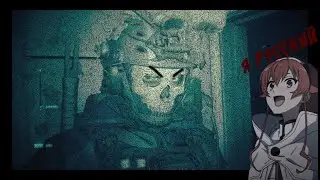 Первый Expirience в Call of Duty Warzone