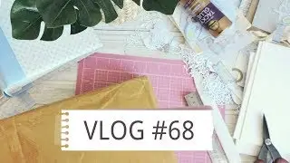 Lelya Lee Life VLOG #68 Будничный 💭