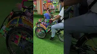 Becak