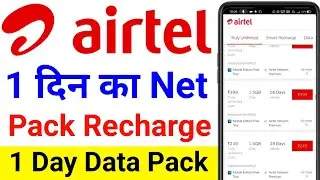 airtel One Day Net Pack Recharge 2021 | airtel one day data pack | airtel one day net pack plan 2021