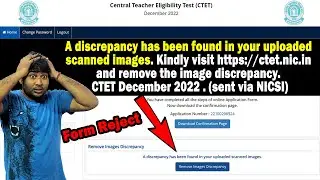 CTET Form Reject 🚫 A discrepancy has been found in your uploaded scanned images. CTET Form Massage