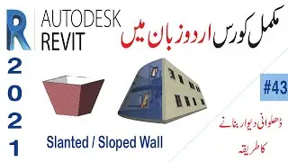 How to make slanted Wall in Revit || Sloped Wall in Revit || Revit in Urdu & Hindi || Class # 43