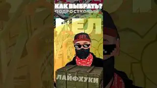 Как выбрать подростковый велосипед?!