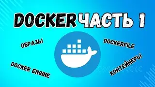 Docker Complete Course | Part 1 | Dockerfile, Images, Containers