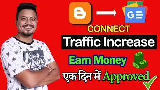 How to add Blogger in Google news Publisher center | Google news publisher center Blogger  (Hindi)