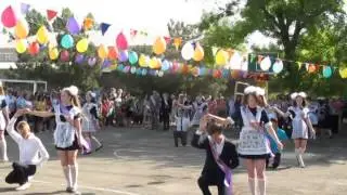 Последний звонок 2014 (ОШ №5)