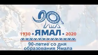 1 часть  Северные родники