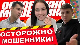 После этого ролика вас никогда не обманут мошенники