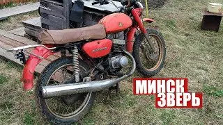 Мотоцикл Минск + PWK26. Только хардкор. Альфа рассыпалась на ходу.