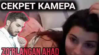 Азиз Раметовдан Хурланган Ахадга Ответ. Zo'rlangan Axad.