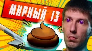 World of Tanks Приколы 