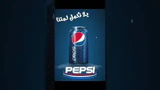 Motion Graphics pepsi ads