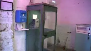 Телефонная будка