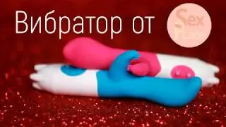 Вибратор Soft-touch