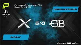 GloraX 5:0 Северная верфь
