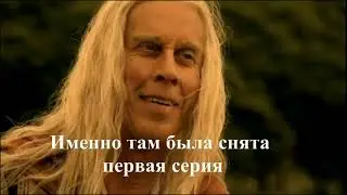Немного фактов из сериала Легенда об Искателе
