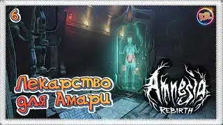 МЕСТНЫЕ ДЕМЕНТОРЫ! - Amnesia: Rebirth c Kreveddy