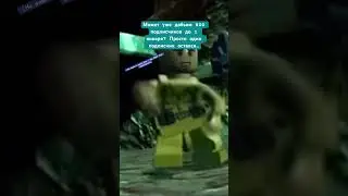 Ну го #lego #dance #shorts